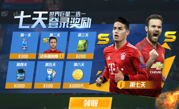 库拉索本场第一脚打门，巴库纳禁区外远射偏出