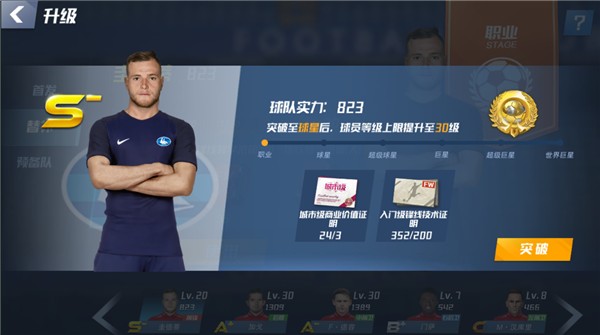 卡拉格：当年击败了一众传奇进PFA最佳阵；我为自己感到自豪