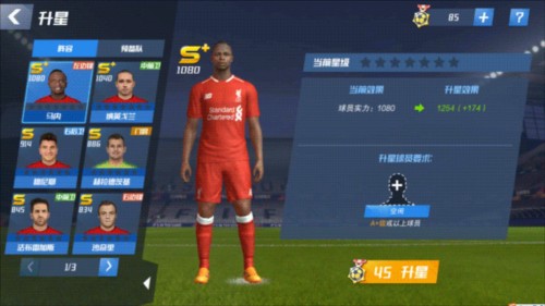 2026年4月3日巴西甲沙佩科恩斯vs米内罗竞技直播【24直播网】