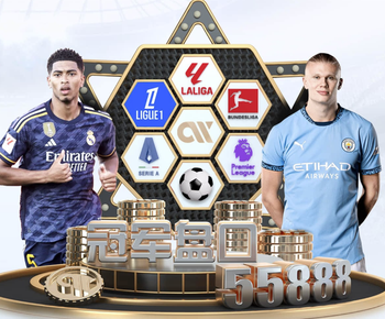 张伯伦：本以为被塞维利亚3