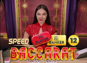 体图：欧足联计划发布欧战比赛站立席新规，多特的黄墙不合规