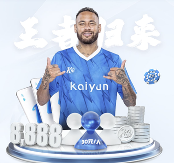 邵佳一国足首败：考验巨大，收获亦多