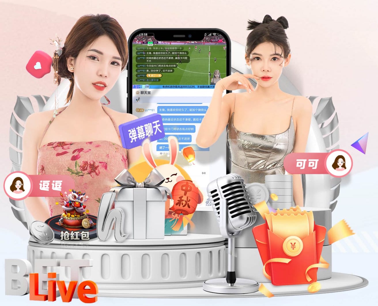 2026年4月3日阿甲巴拉卡斯中央队vs萨米恩托直播【24直播网】